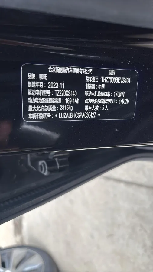 2023 BYD Song Plus BEV 71.8KWH,autocango,china used car exporter,china ev exporter,chinese used car exporter,chinese used ev exporter
