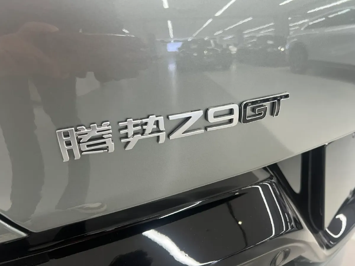 2024 Denza DenzaZ9GT 2.0T 207HP L4 E-CVT PHEV 38.5KWH,autocango,china used car exporter,china ev exporter,chinese used car exporter,chinese used ev exporter