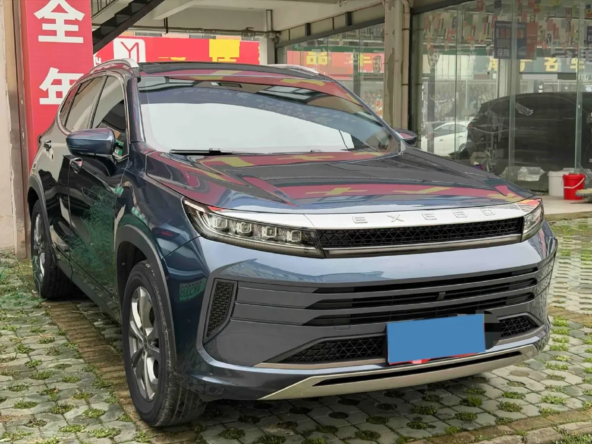 2020 Exceed LX 1.5T 156HP L4 CVT,autocango,china used car exporter,china ev exporter,chinese used car exporter,chinese used ev exporter