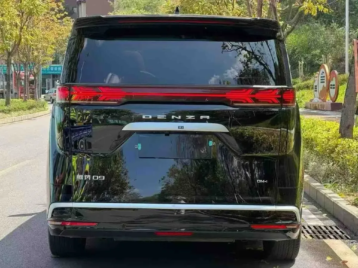 2024 Denza D9 1.5T 139HP L4 E-CVT PHEV 40KWH,autocango,china used car exporter,china ev exporter,chinese used car exporter,chinese used ev exporter