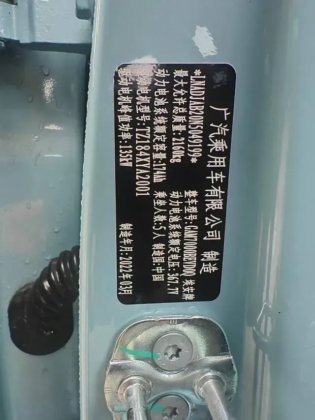 2022 Geely Okavango 1.8T 184HP L4 7DCT,autocango,china used car exporter,china ev exporter,chinese used car exporter,chinese used ev exporter