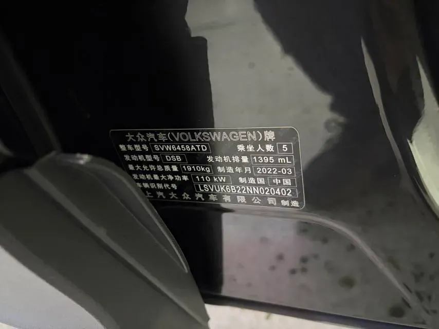 2022 Volkswagen Tharu 1.4T 150HP L4 7DCT,autocango,china used car exporter,china ev exporter,chinese used car exporter,chinese used ev exporter