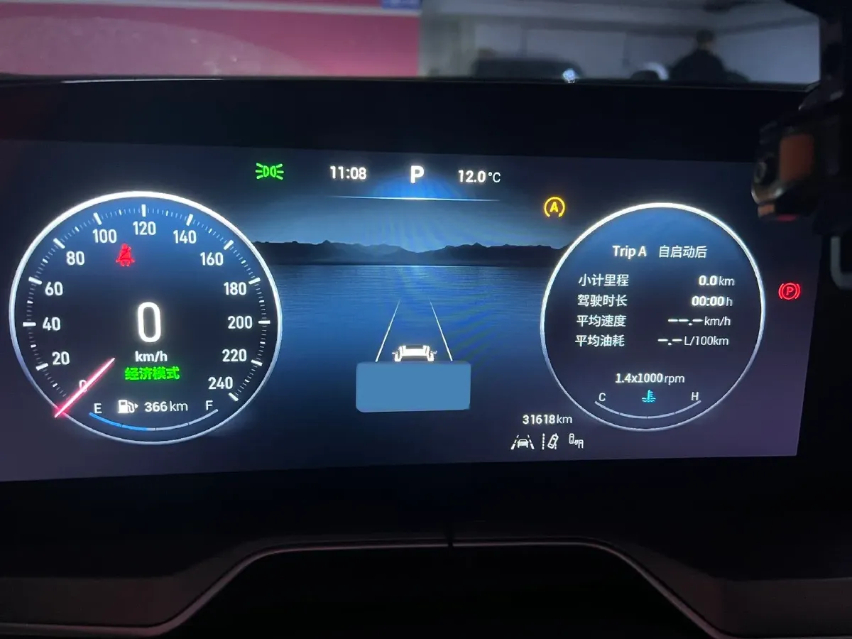 2024 Exceed TXL 2.0T 261HP L4 8AT,autocango,china used car exporter,china ev exporter,chinese used car exporter,chinese used ev exporter