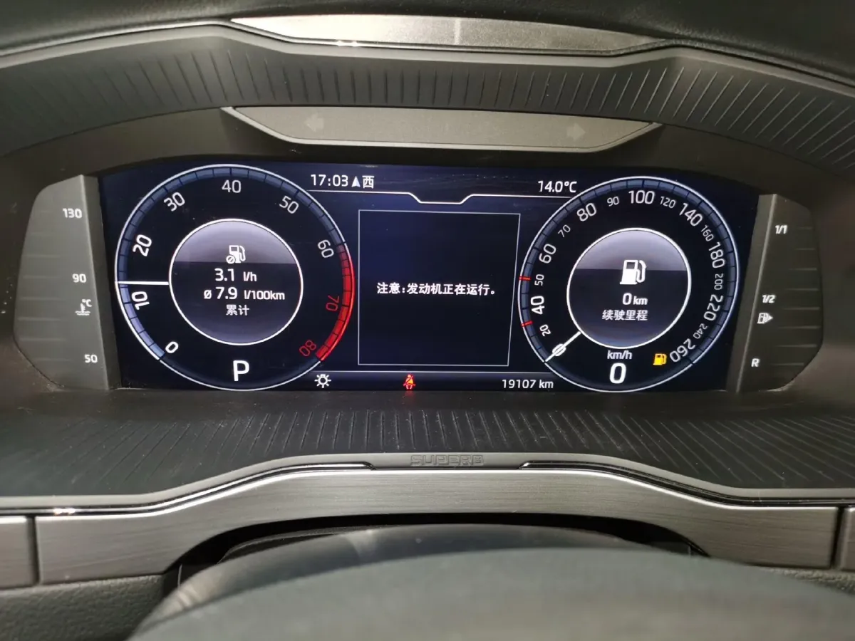 2024 Skoda Superb 1.4T 150HP L4 7DCT,autocango,china used car exporter,china ev exporter,chinese used car exporter,chinese used ev exporter