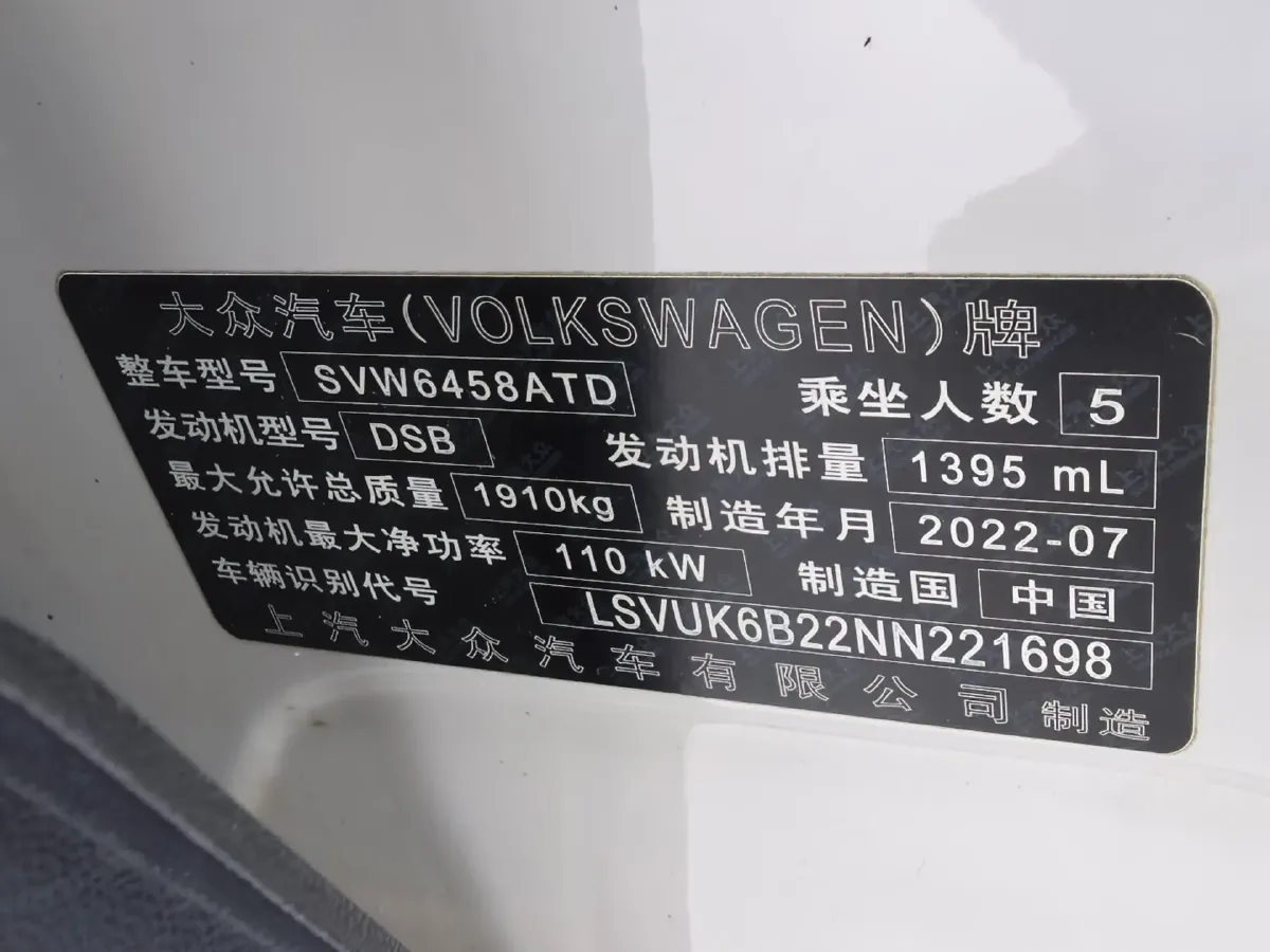 2022 Volkswagen Tharu 1.4T 150HP L4 7DCT,autocango,china used car exporter,china ev exporter,chinese used car exporter,chinese used ev exporter