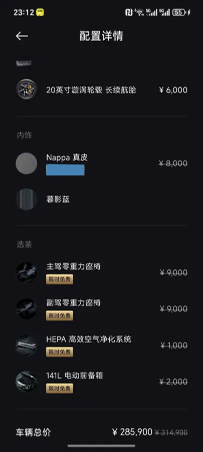 2025 MI YU7 BEV,autocango,china used car exporter,china ev exporter,chinese used car exporter,chinese used ev exporter