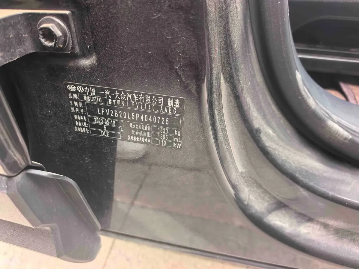 2023 Jetta VS5 1.4T 150HP L4 6AT,autocango,china used car exporter,china ev exporter,chinese used car exporter,chinese used ev exporter