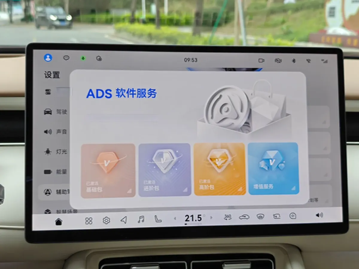 2025 Voyah FREE REEV 129HP REEV,autocango,china used car exporter,china ev exporter,chinese used car exporter,chinese used ev exporter