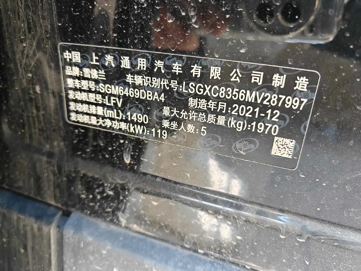 2021 Chevrolet Equinox 1.5T 169HP L4 6AT,autocango,china used car exporter,china ev exporter,chinese used car exporter,chinese used ev exporter