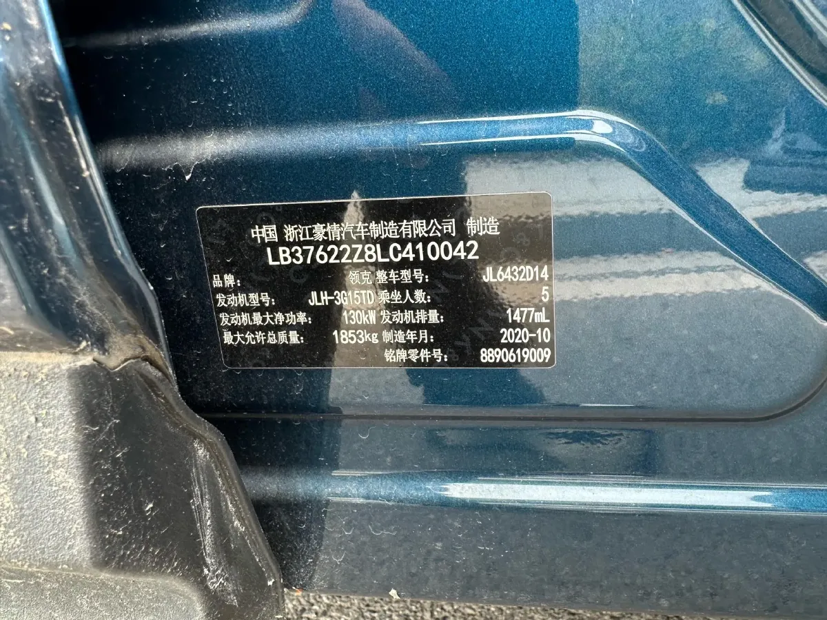 2020 LYNK&CO 06 1.5T 177HP L3 7DCT,autocango,china used car exporter,china ev exporter,chinese used car exporter,chinese used ev exporter