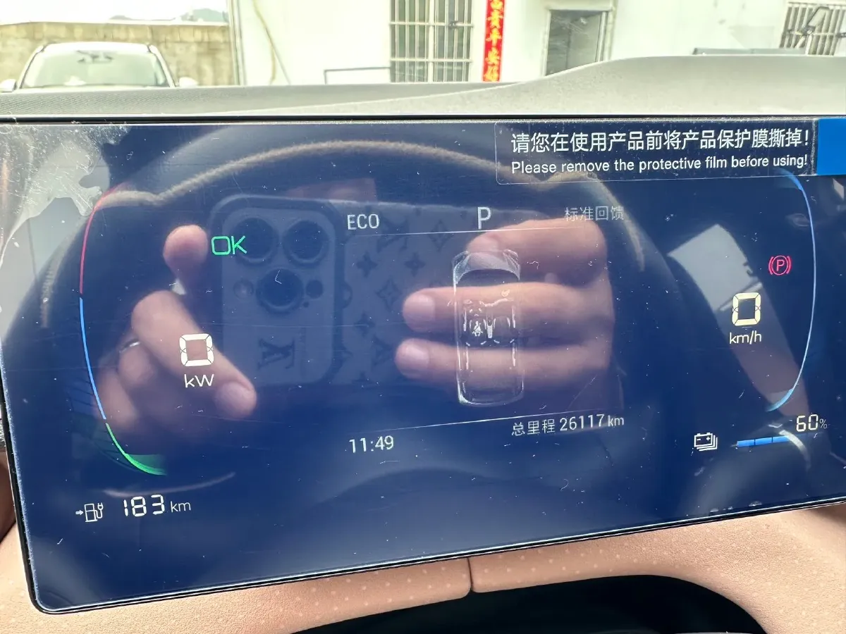 2024 BYD Seagull BEV 30.08KWH,autocango,china used car exporter,china ev exporter,chinese used car exporter,chinese used ev exporter