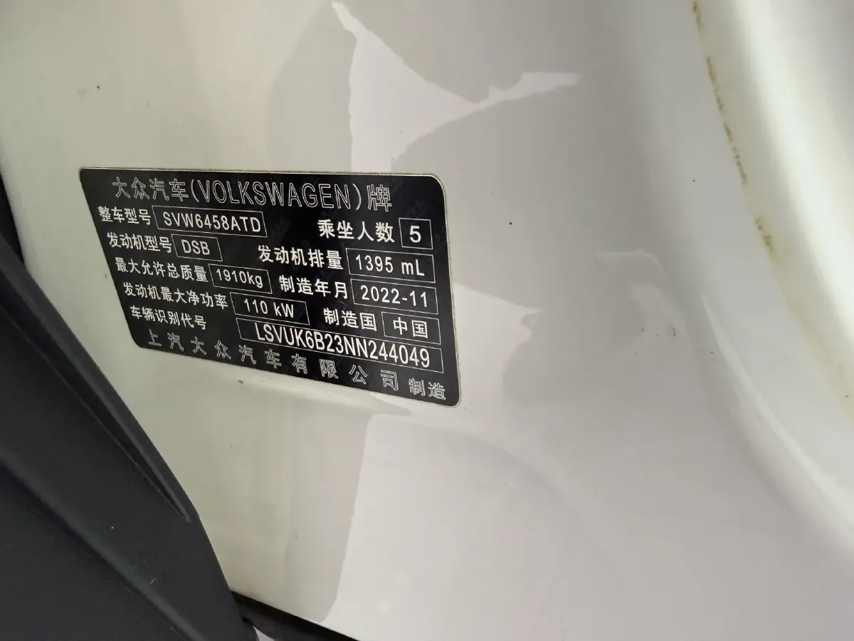 2022 Volkswagen Tharu 1.4T 150HP L4 7DCT,autocango,china used car exporter,china ev exporter,chinese used car exporter,chinese used ev exporter