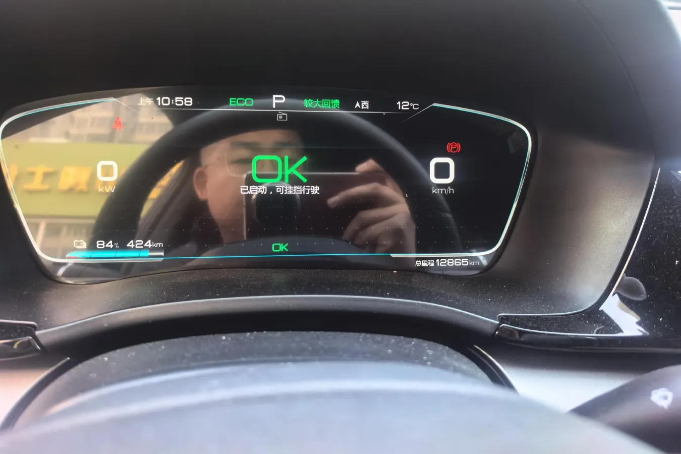 2021 BYD Qin BEV 53.56KWH,autocango,china used car exporter,china ev exporter,chinese used car exporter,chinese used ev exporter