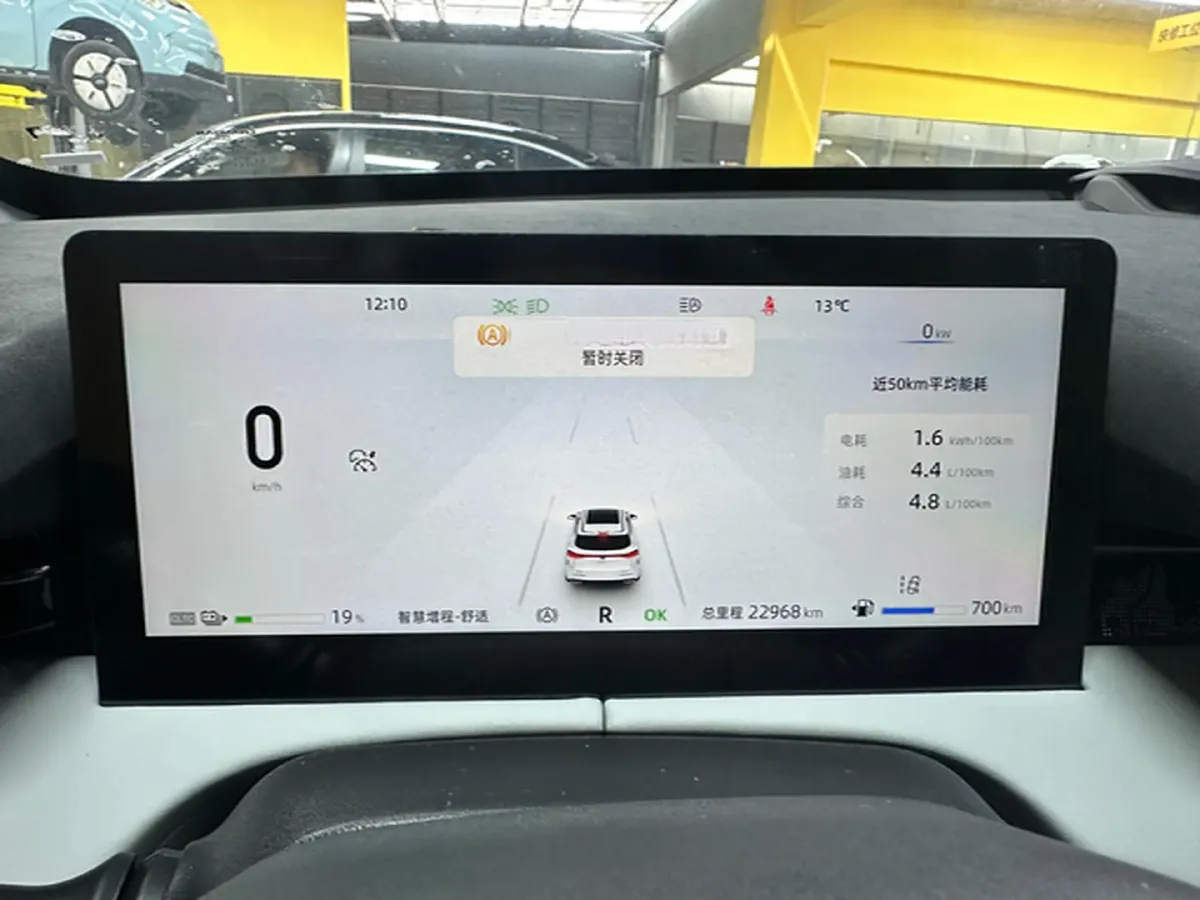 2024 ChangAn UNI-Z 1.5L 98HP L4 E-CVT PHEV 18.4KWH,autocango,china used car exporter,china ev exporter,chinese used car exporter,chinese used ev exporter