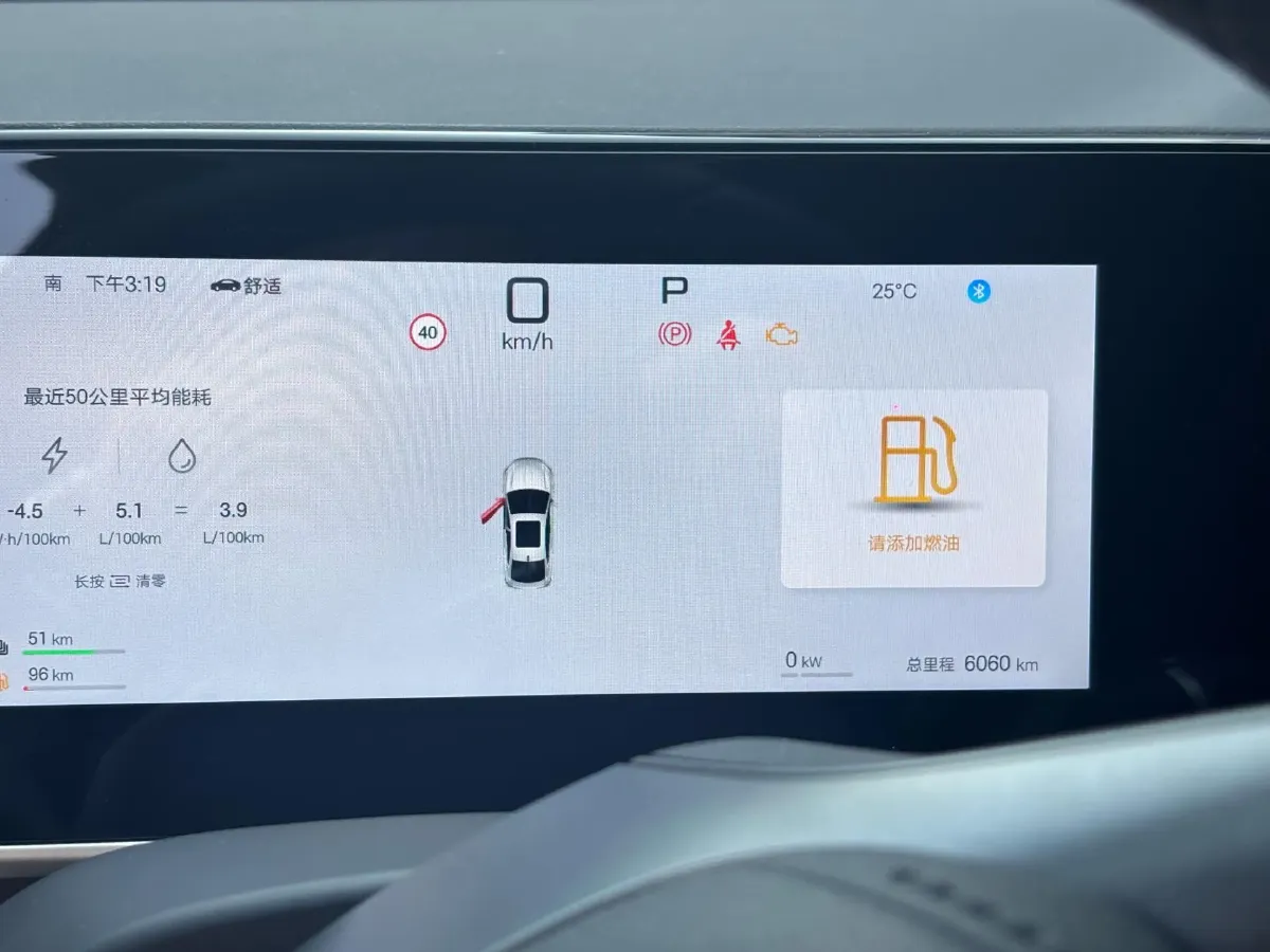 2025 BYD QinL 1.5L 101HP L4 E-CVT PHEV 10.08KWH,autocango,china used car exporter,china ev exporter,chinese used car exporter,chinese used ev exporter