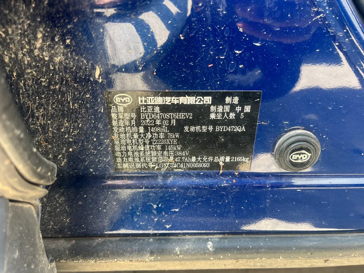 2022 Hyundai Tucson 2.0L 150HP L4 6AT Hybrid,autocango,china used car exporter,china ev exporter,chinese used car exporter,chinese used ev exporter