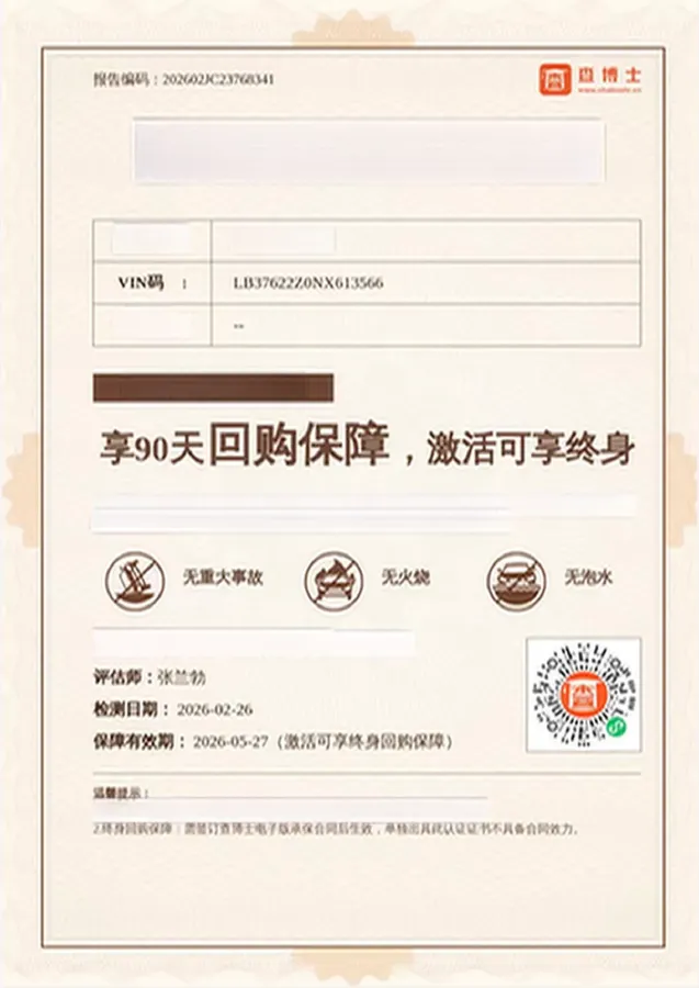 2022 Geely Coolray 1.5T 181HP L4 7DCT,autocango,china used car exporter,china ev exporter,chinese used car exporter,chinese used ev exporter