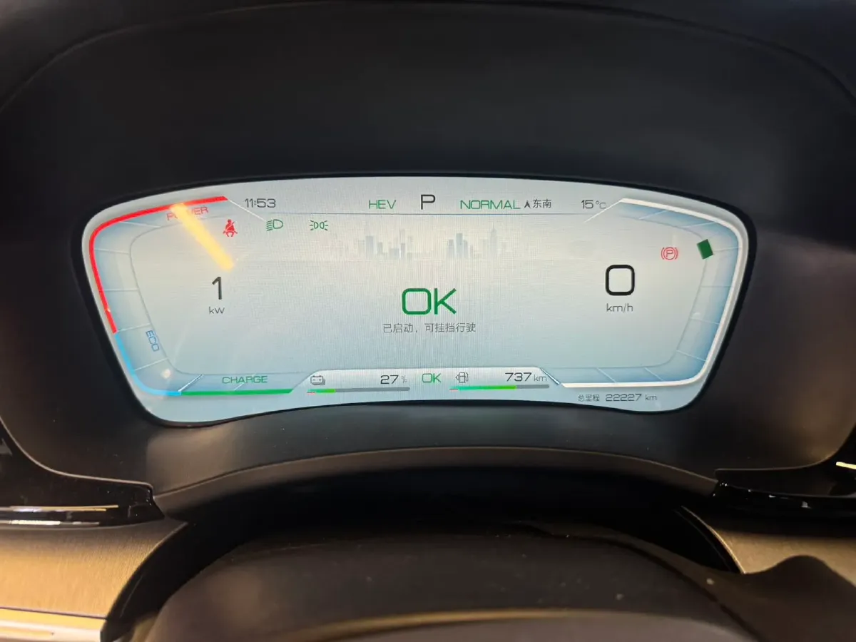 2023 BYD Song Plus 1.5L 110HP L4 E-CVT PHEV 18.3KWH,autocango,china used car exporter,china ev exporter,chinese used car exporter,chinese used ev exporter