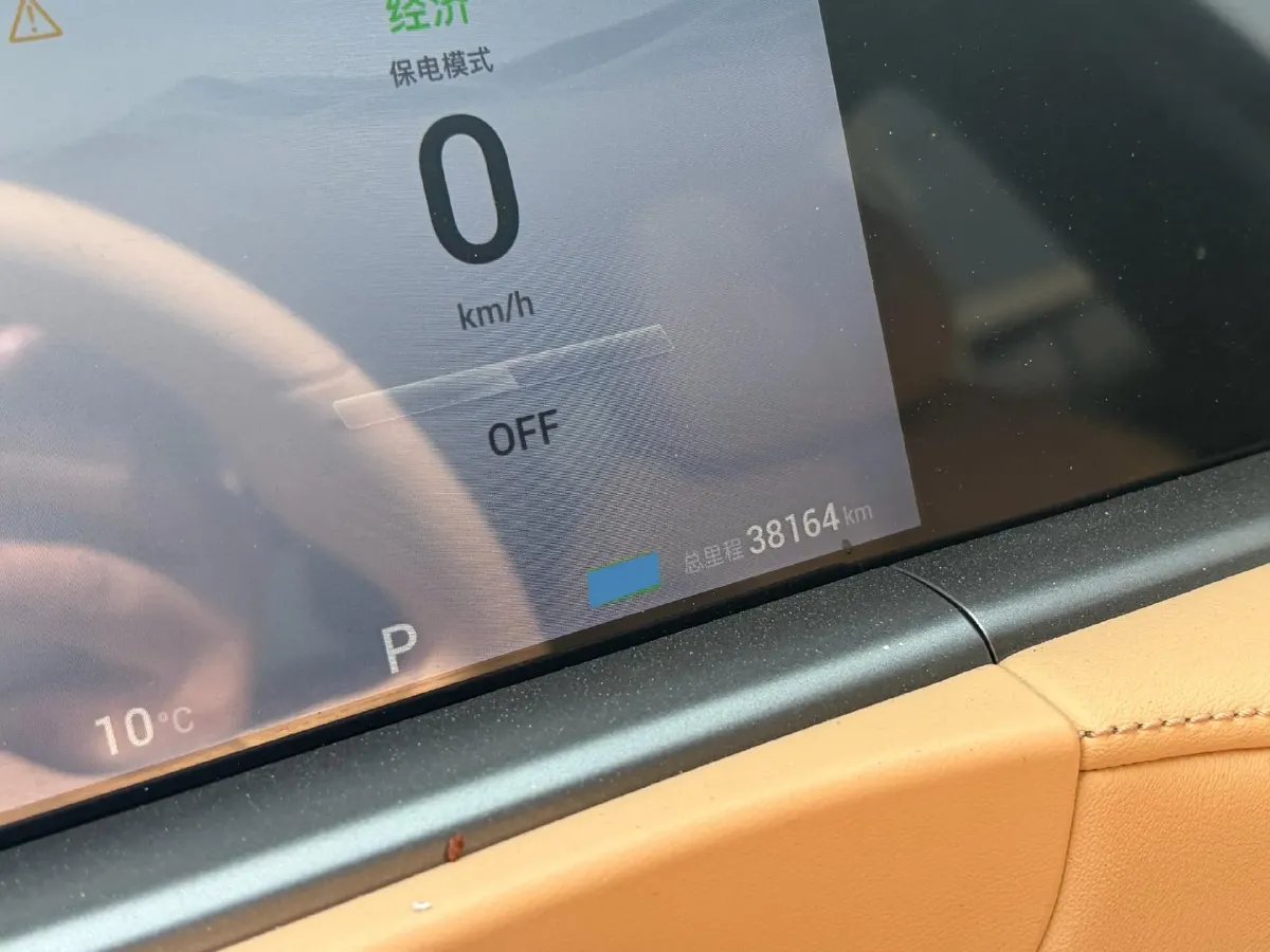 2024 Voyah FREE 1.5T 150HP L4 REEV 39.2KWH,autocango,china used car exporter,china ev exporter,chinese used car exporter,chinese used ev exporter