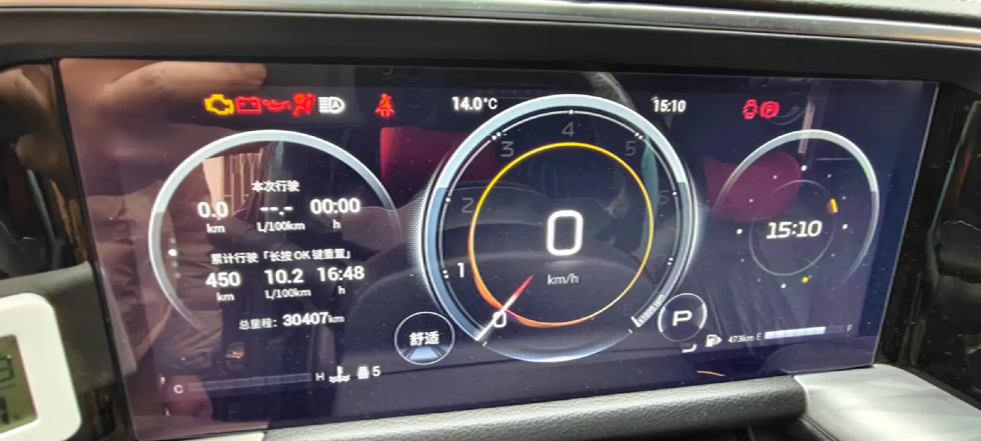 2022 GAC Trumpchi GS8 2.0T 252HP L4 8AT,autocango,china used car exporter,china ev exporter,chinese used car exporter,chinese used ev exporter