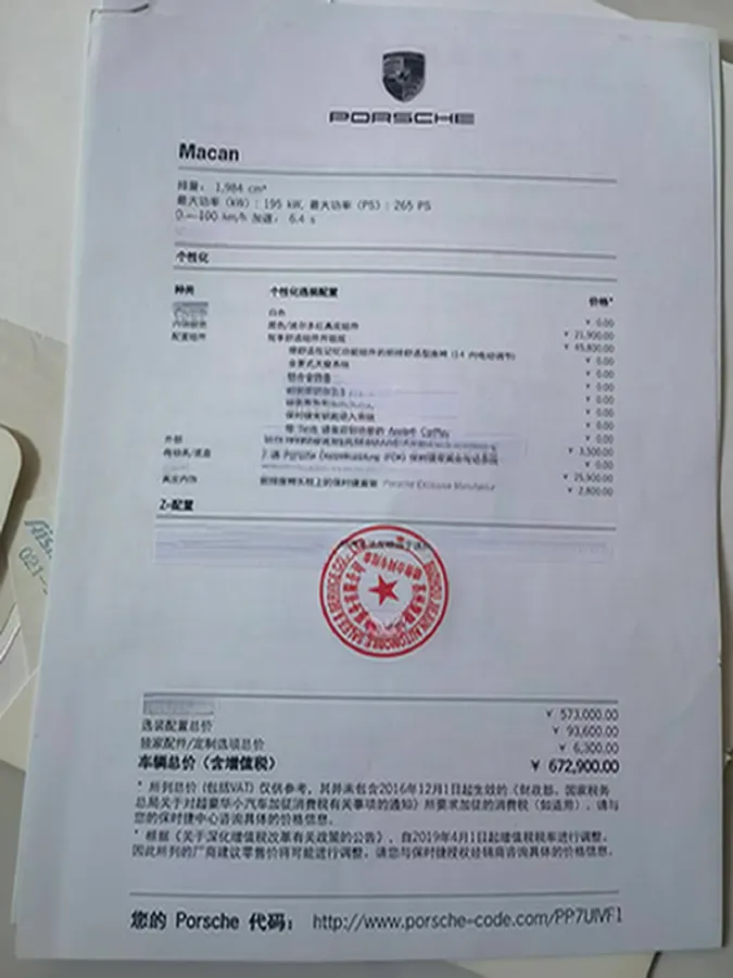 2023 Porsche Macan 2.0T 265HP L4 7DCT,autocango,china used car exporter,china ev exporter,chinese used car exporter,chinese used ev exporter