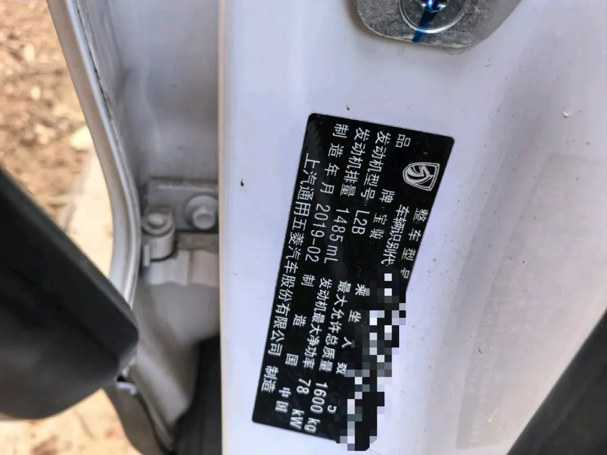 2019 BaoJun 730 1.5L 105HP L4 6MT,autocango,china used car exporter,china ev exporter,chinese used car exporter,chinese used ev exporter