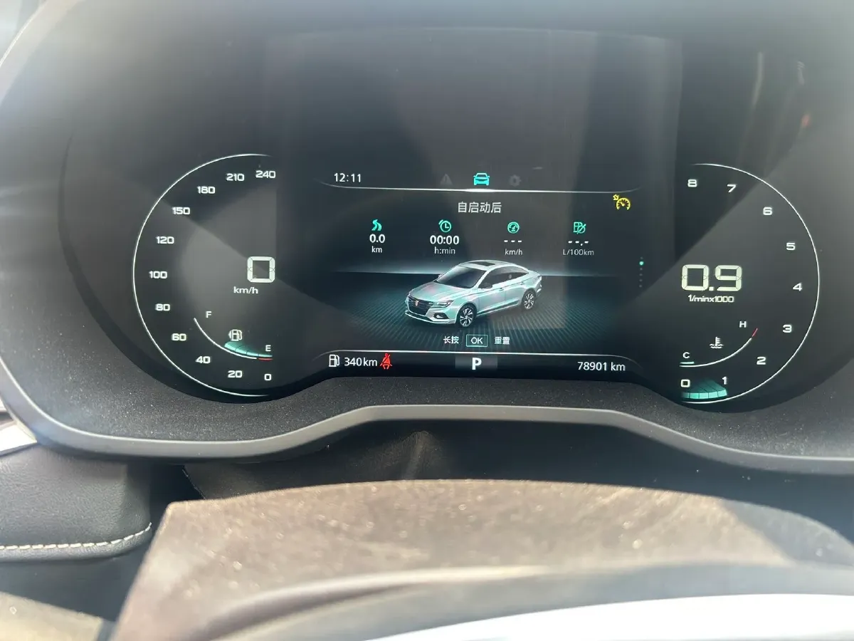 2020 Roewe i5 1.5L 120HP L4 CVT,autocango,china used car exporter,china ev exporter,chinese used car exporter,chinese used ev exporter