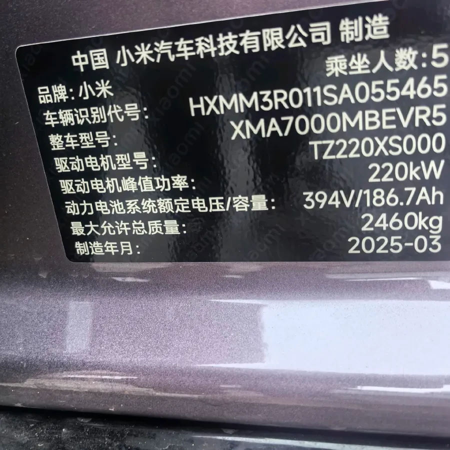 2024 MI SU7 BEV 73.6KWH,autocango,china used car exporter,china ev exporter,chinese used car exporter,chinese used ev exporter