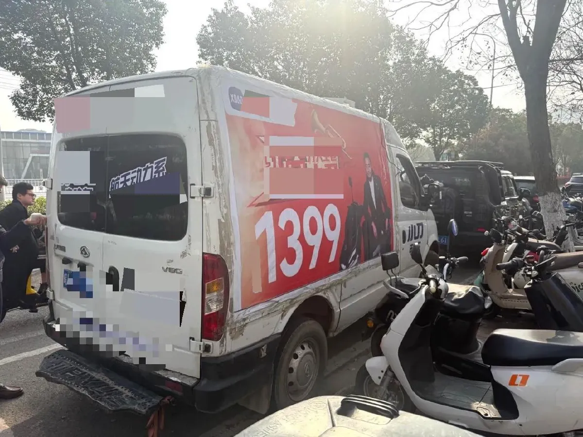 2020 MAXUS XinTu V80 2.5T 136HP L4 6MT,autocango,china used car exporter,china ev exporter,chinese used car exporter,chinese used ev exporter