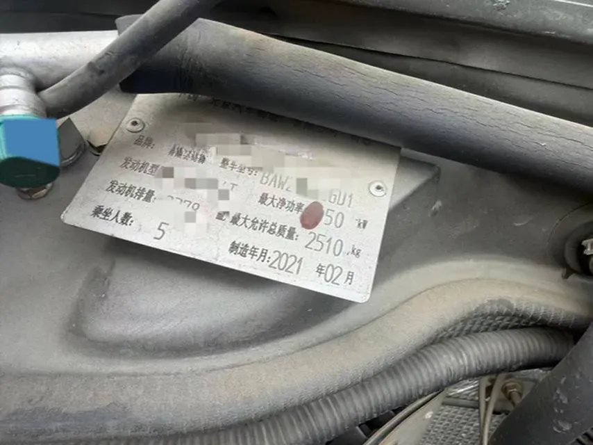 2020 BAW 212 2.4T 211HP L4 6MT,autocango,china used car exporter,china ev exporter,chinese used car exporter,chinese used ev exporter