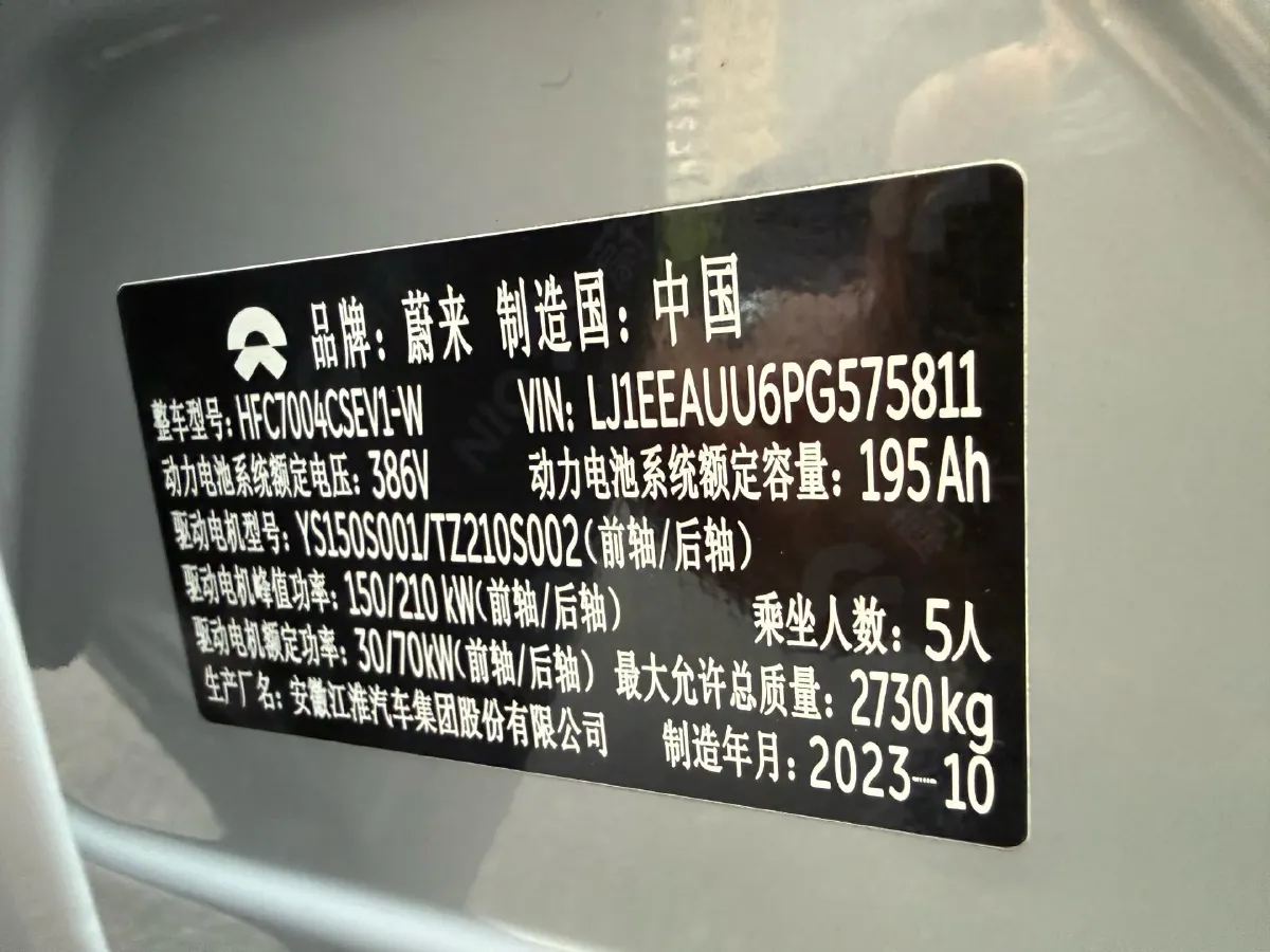 2023 NIO ET5T BEV 75KWH,autocango,china used car exporter,china ev exporter,chinese used car exporter,chinese used ev exporter