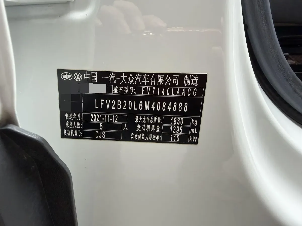 2022 Jetta VS5 1.4T 150HP L4 6AT,autocango,china used car exporter,china ev exporter,chinese used car exporter,chinese used ev exporter