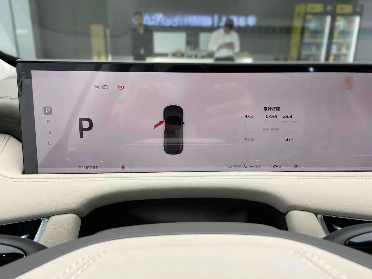 2024 IM LS7 BEV 90KWH,autocango,china used car exporter,china ev exporter,chinese used car exporter,chinese used ev exporter