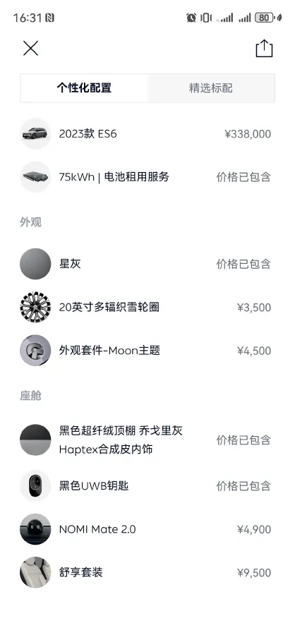 2023 NIO ES6 BEV 75KWH,autocango,china used car exporter,china ev exporter,chinese used car exporter,chinese used ev exporter