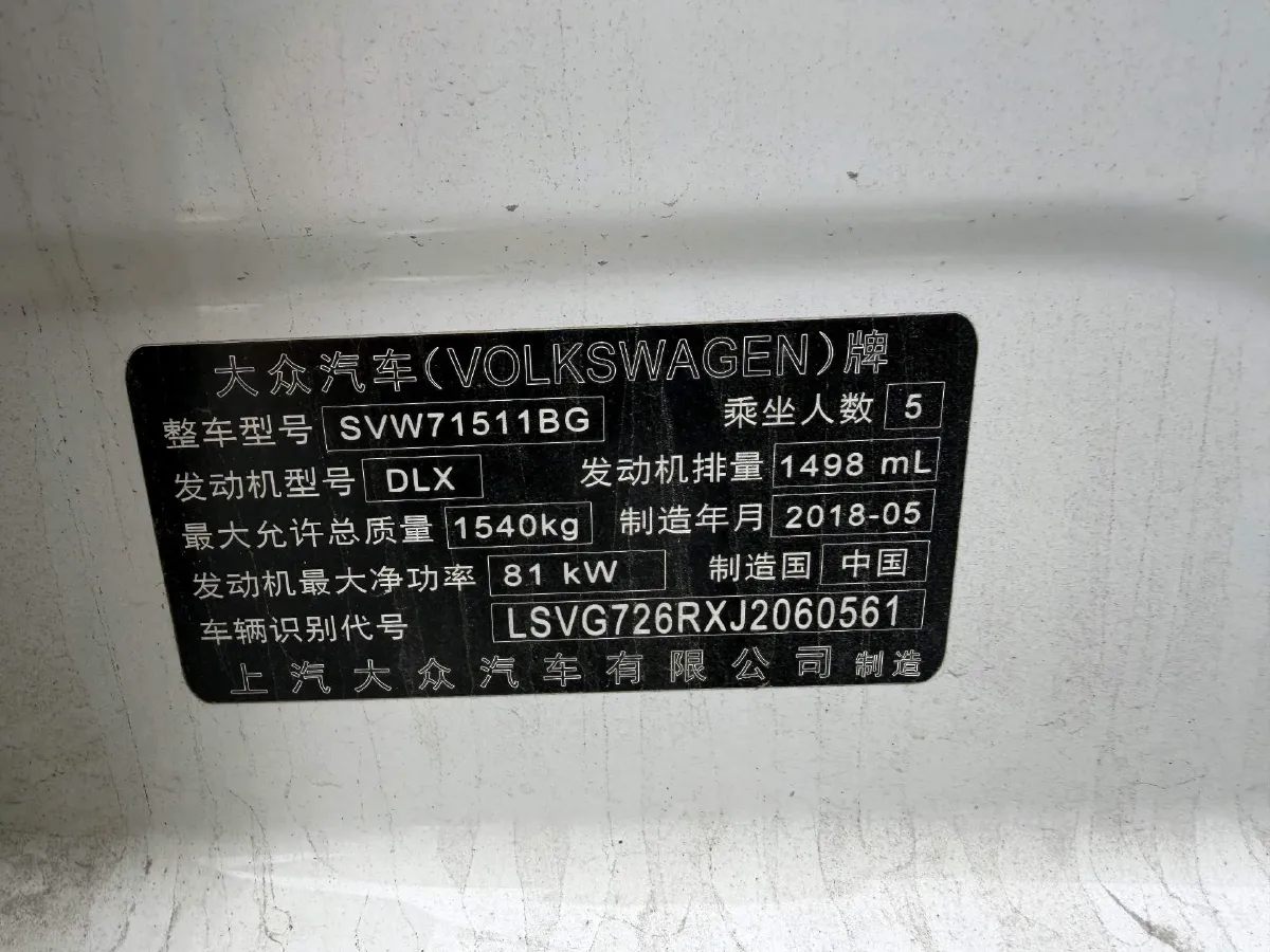 2018 Chery Tiggo 7 1.5T 156HP L4 6DCT,autocango,china used car exporter,china ev exporter,chinese used car exporter,chinese used ev exporter