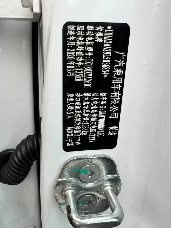 2019 Aion S BEV 58.8KWH,autocango,china used car exporter,china ev exporter,chinese used car exporter,chinese used ev exporter