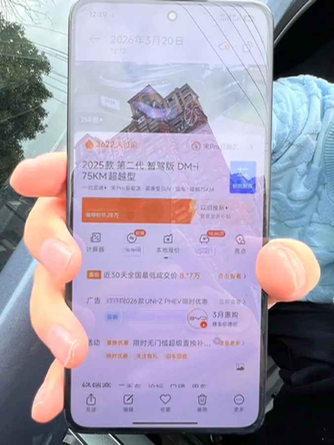 2025 BYD Song Pro 1.5L 101HP L4 E-CVT PHEV 12.9KWH,autocango,china used car exporter,china ev exporter,chinese used car exporter,chinese used ev exporter