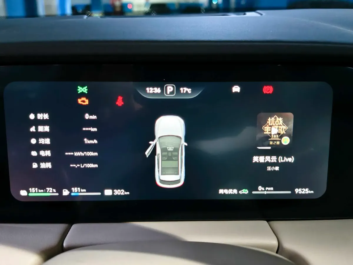 2024 HIMA AITO M5 1.5T 152HP L4 REEV 42KWH,autocango,china used car exporter,china ev exporter,chinese used car exporter,chinese used ev exporter