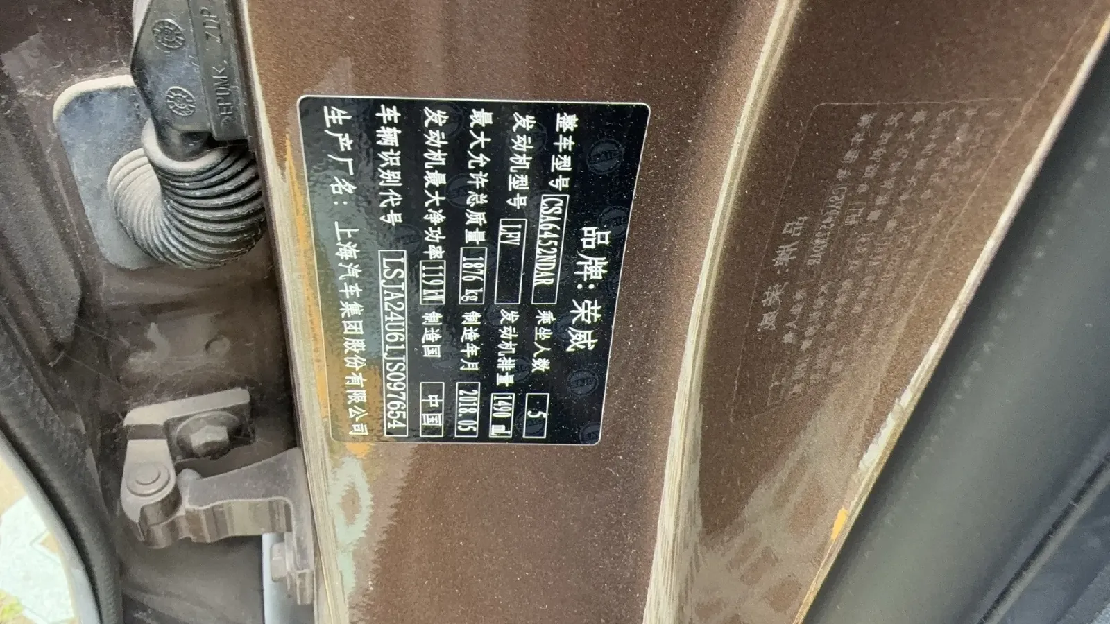 2018 Roewe RX5 1.5T 169HP L4 7DCT,autocango,china used car exporter,china ev exporter,chinese used car exporter,chinese used ev exporter