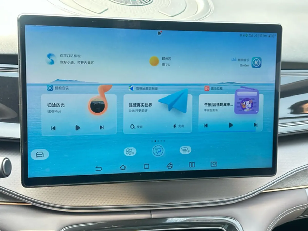 2023 BYD Frigate 07 1.5T 139HP L4 E-CVT PHEV 18.3KWH,autocango,china used car exporter,china ev exporter,chinese used car exporter,chinese used ev exporter