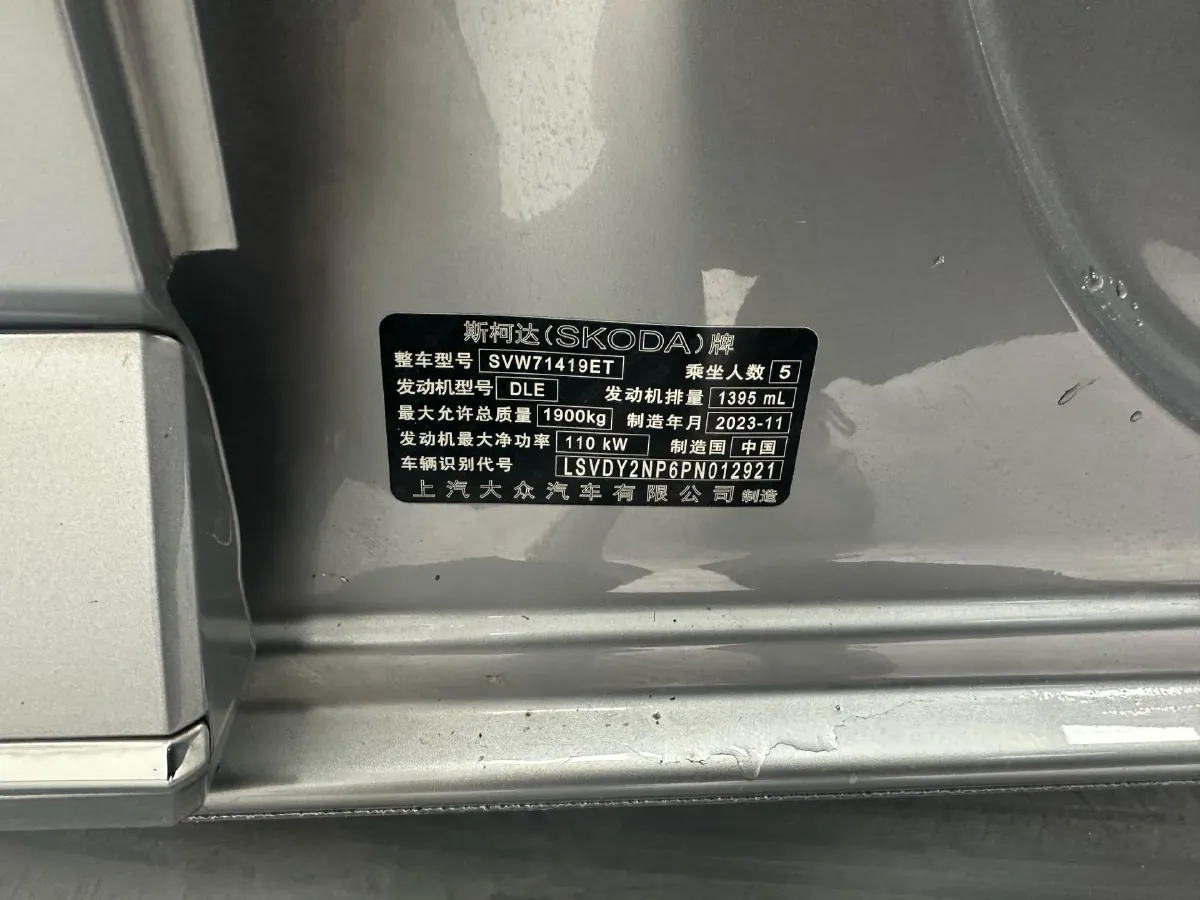 2023 Skoda Superb 1.4T 150HP L4 7DCT,autocango,china used car exporter,china ev exporter,chinese used car exporter,chinese used ev exporter