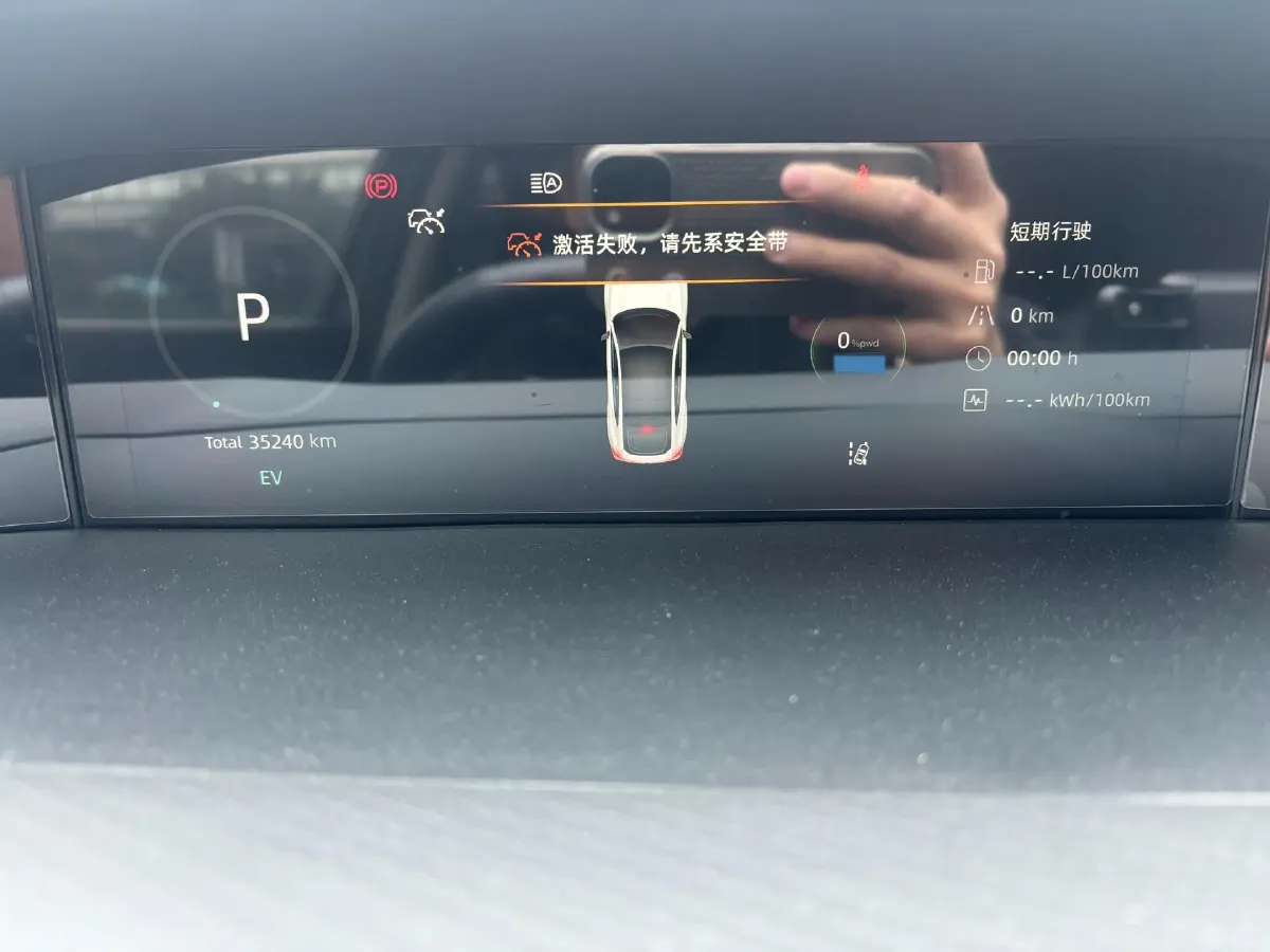 2023 ChangAn UNI-V iDD 1.5T 170HP L4 6TCT PHEV 18.4KWH,autocango,china used car exporter,china ev exporter,chinese used car exporter,chinese used ev exporter