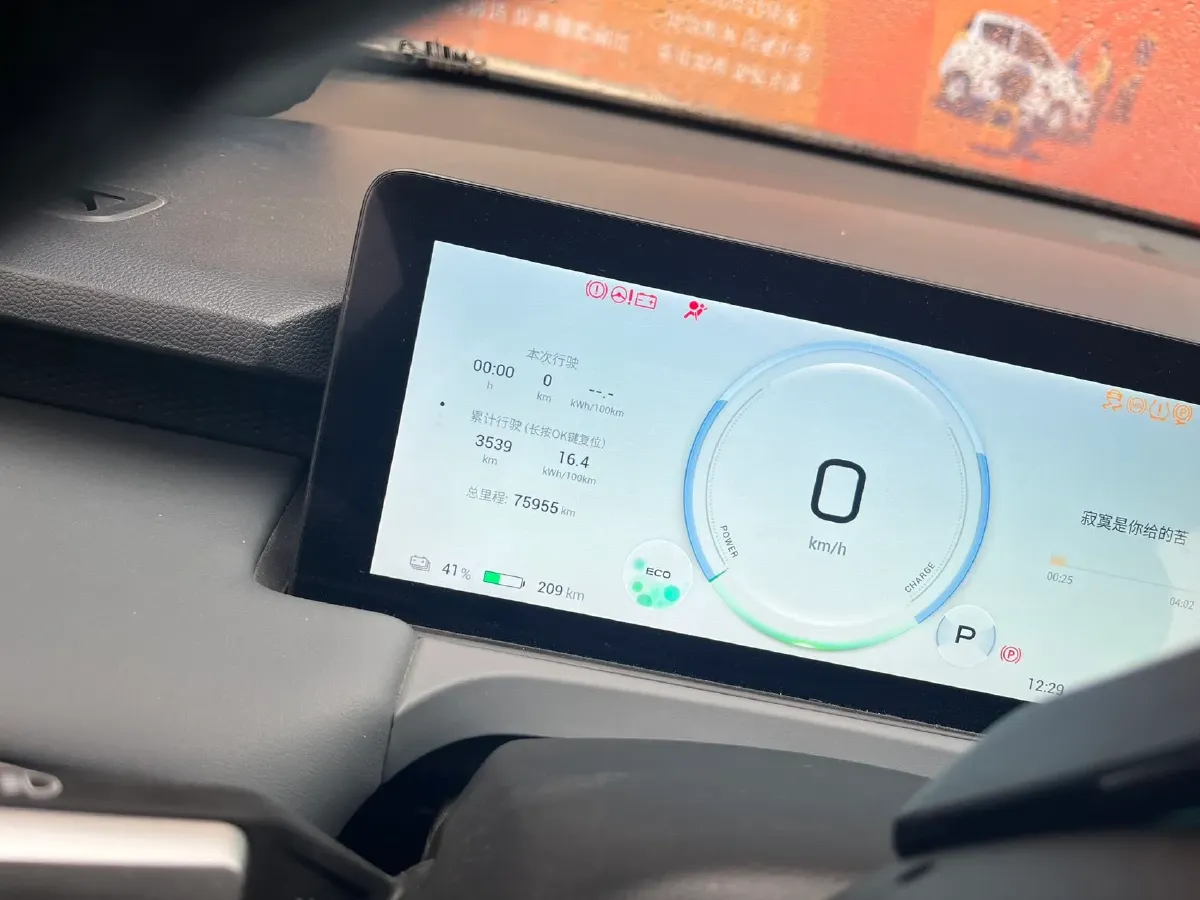 2023 Aion S Plus BEV 59.4KWH,autocango,china used car exporter,china ev exporter,chinese used car exporter,chinese used ev exporter