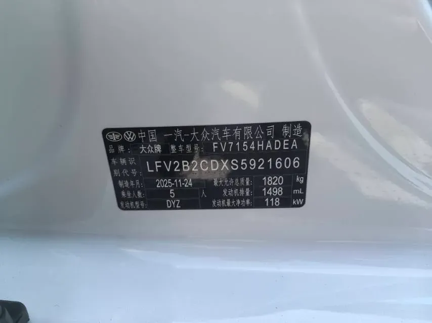 2026 Volkswagen Golf 1.5T 160HP L4 7DCT,autocango,china used car exporter,china ev exporter,chinese used car exporter,chinese used ev exporter