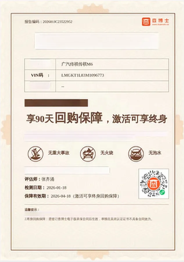 2021 GAC Trumpchi M6 1.5T 169HP L4 7DCT,autocango,china used car exporter,china ev exporter,chinese used car exporter,chinese used ev exporter