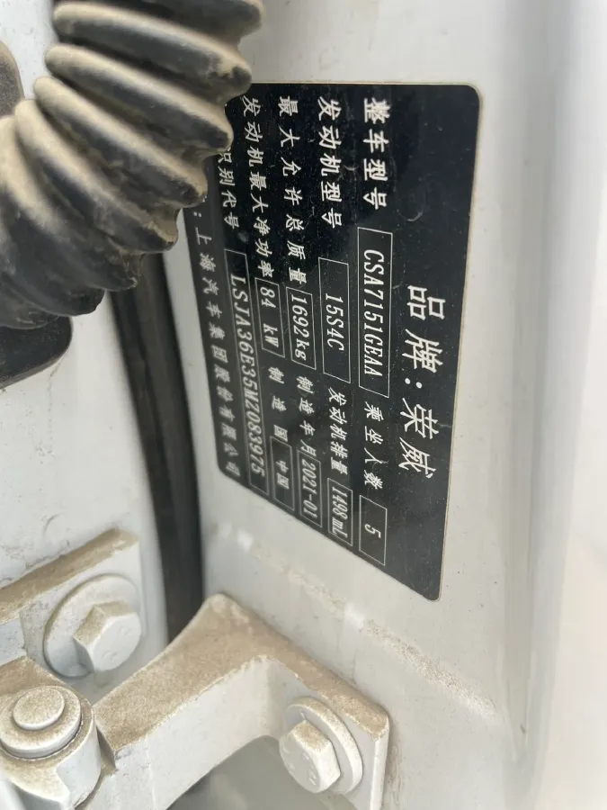 2020 Roewe i5 1.5L 120HP L4 CVT,autocango,china used car exporter,china ev exporter,chinese used car exporter,chinese used ev exporter