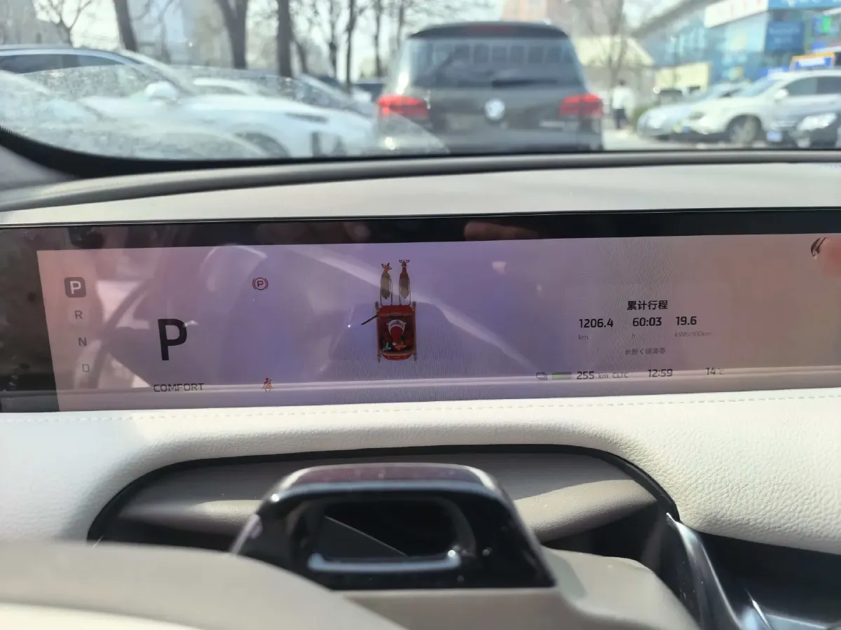 2022 IM L7 BEV 90KWH,autocango,china used car exporter,china ev exporter,chinese used car exporter,chinese used ev exporter