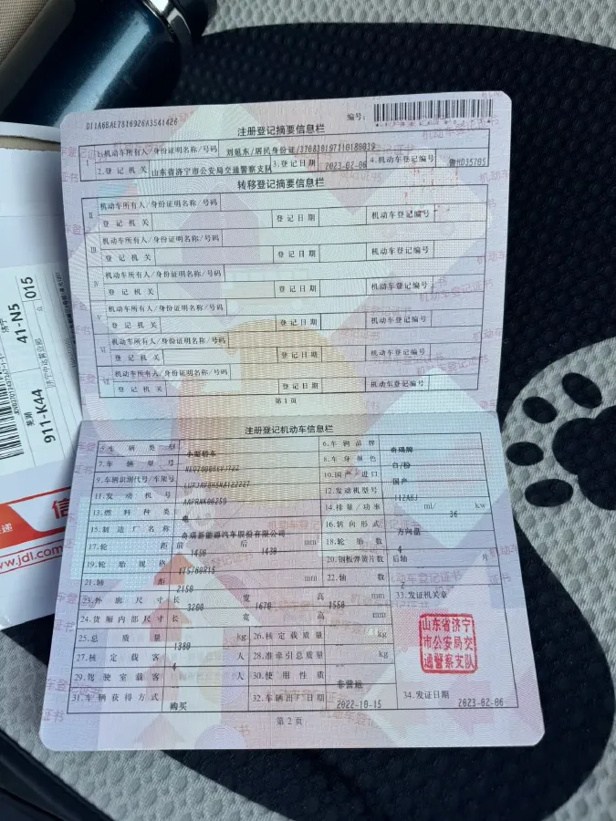 2022 Chery Little Ant BEV 30.7KWH,autocango,china used car exporter,china ev exporter,chinese used car exporter,chinese used ev exporter