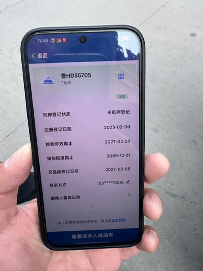 2022 Chery Little Ant BEV 30.7KWH,autocango,china used car exporter,china ev exporter,chinese used car exporter,chinese used ev exporter