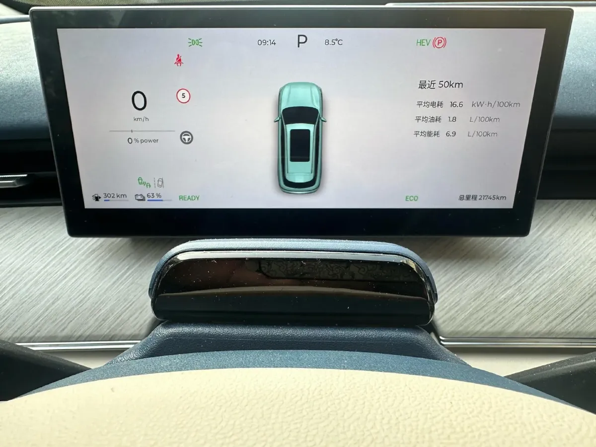 2024 Fulwin FulwinT10 1.5T 156HP L4 3DHT PHEV 34.46KWH,autocango,china used car exporter,china ev exporter,chinese used car exporter,chinese used ev exporter